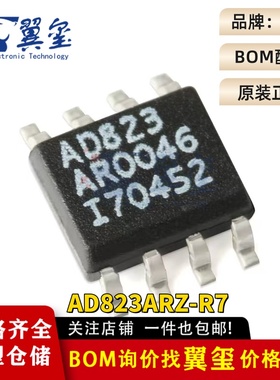 原装正品 AD823ARZ-R7 SOIC-8 16MHz轨到轨FET输入运算放大器芯片
