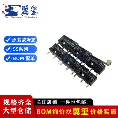 正品 行程微动开关SS-5 5GL 5GL2-F 5GL13 01 10 10GL 5GL111 TD