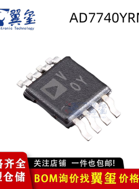 AD7740YRMZ AD7740YRM 丝印VOY 电压转换器芯片 MSOP-8 全新原装