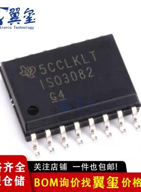 原装正品 贴片 ISO3082DWR SOIC-16 RS-485/RS-422驱动器IC芯片