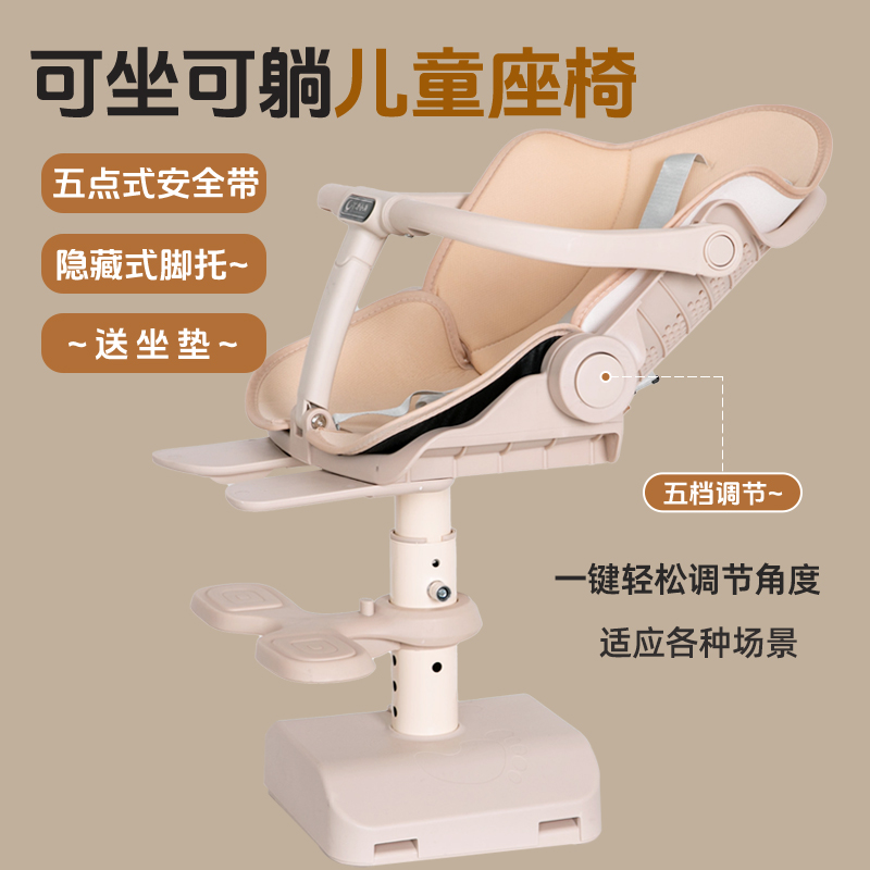 电动车儿童座椅前置可坐可躺旋转电动车宝宝坐椅小月龄孩婴儿坐凳