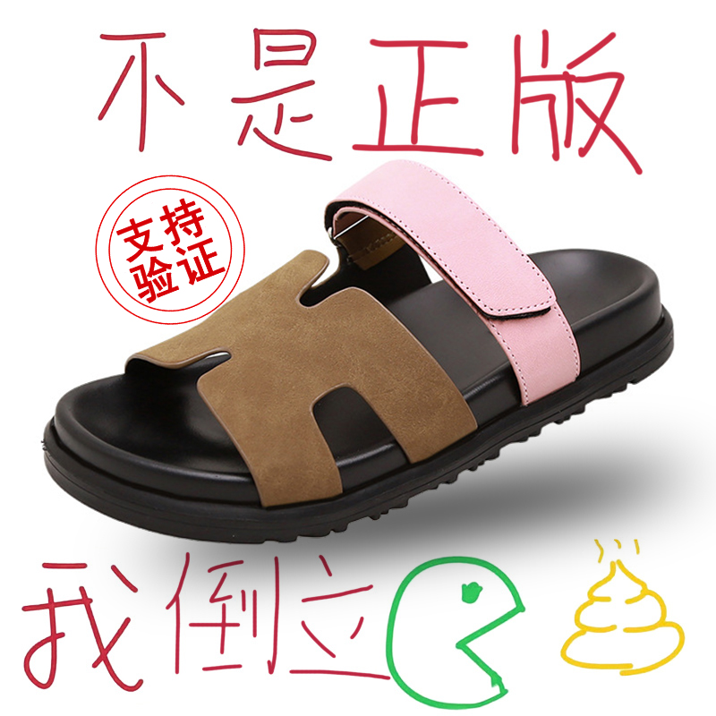 羊皮版~二舅h拖鞋女2025新款夏季外穿真皮平底沙滩一字凉拖鞋厚底
