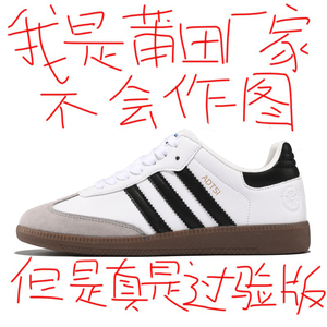 德训鞋女鞋20023新款原版高-版本小白鞋子男厚底百搭休闲三杠板鞋