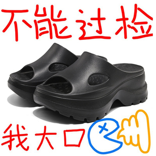 女一字凉拖鞋 外穿夏 巴黎7.5cm厚底增高踩屎感沙滩拖鞋 赵露思同款
