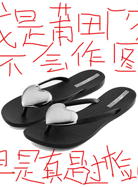 超火黑色爱心人字拖女夏季2026新款休闲防滑拖鞋外穿海边沙滩凉拖