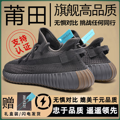 广椰子鞋350黑生胶真爆男鞋女莆田正品官网og yeezy2024夏季新款