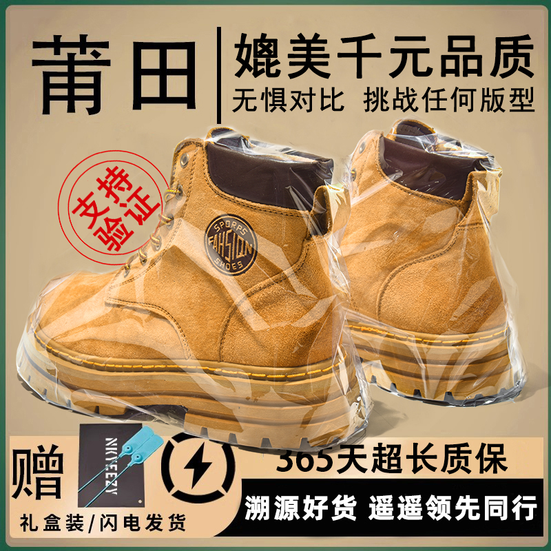 马丁靴男2025新款夏季英伦风工装靴软皮高帮情侣踢不烂大黄靴女款