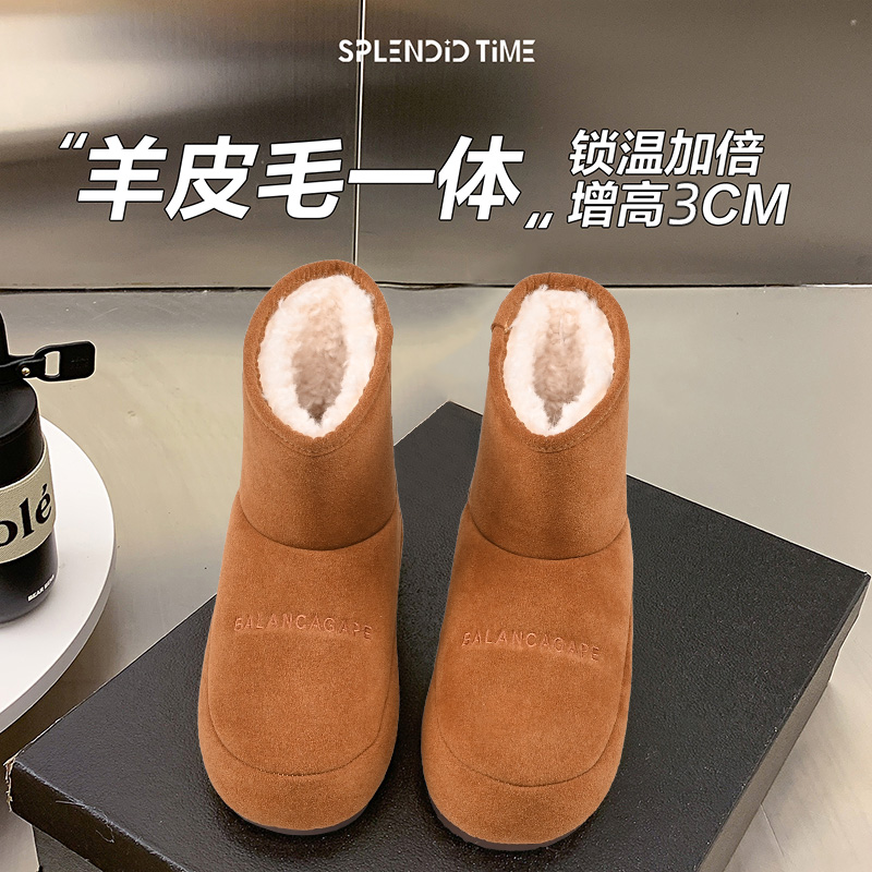 巴黎皮毛一体雪地靴女冬季新款防滑套筒厚底羊毛短靴加绒保暖棉鞋