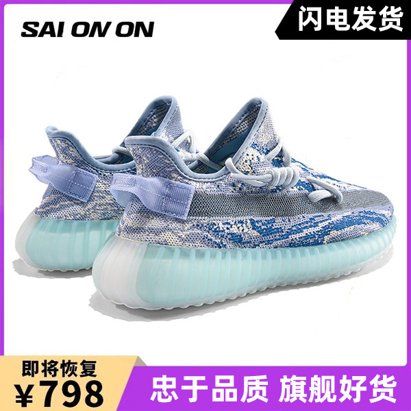 广椰子鞋350蓝暴龙兽新款OG YEEZY莆田旗舰店休闲运动情侣男女鞋