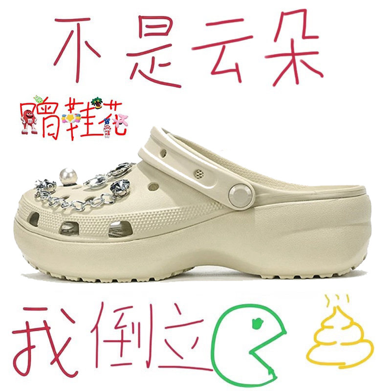 云朵洞洞鞋女夏季厚底防滑外穿两穿包头拖护士增高沙滩海边凉拖鞋