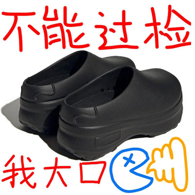 穆勒厨师鞋厚底踩屎感增高一脚蹬半拖鞋女外穿防滑防水包头洞洞鞋