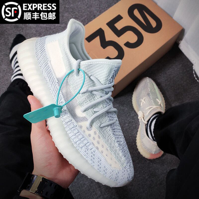 广椰子350冰蓝满天星2024新款正品og yeezy夏季透气男女款休闲鞋