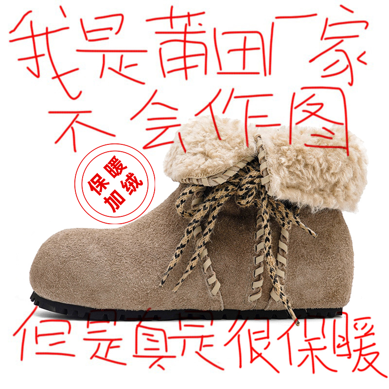 费尔岛雪地靴女大头蝴蝶结编织翻边外穿加绒保暖棉鞋厚底增高短靴
