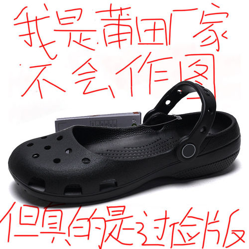 芭蕾洞洞鞋夏季外穿女款透气包头拖爆款海边玛丽珍镂空轻便沙滩鞋