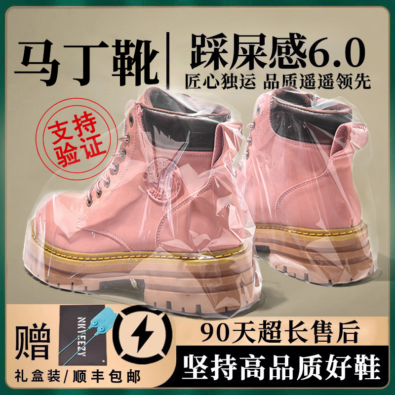 马丁靴女款2025新款夏季薄款复古英伦风增高厚底工装登山大黄靴男