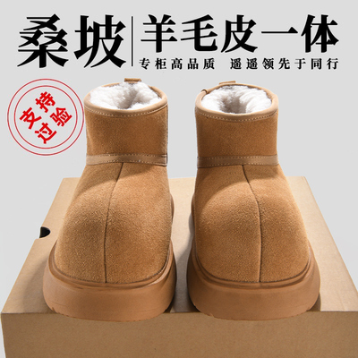 卡皮巴拉丑萌雪地靴男女款冬季小个子增高加绒厚底防滑大头棉鞋靴