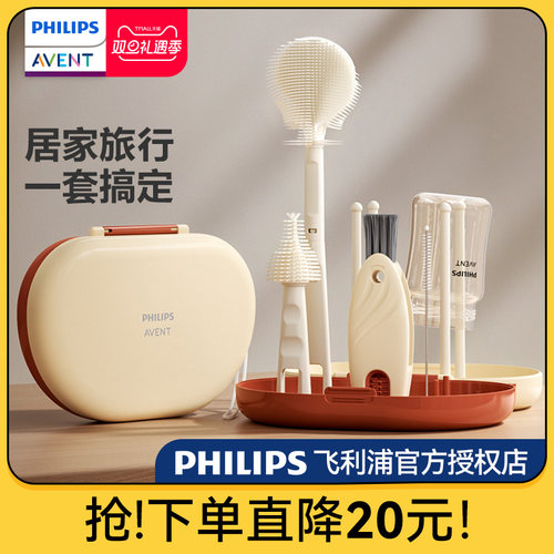 飞利浦新安怡奶瓶刷婴儿硅胶