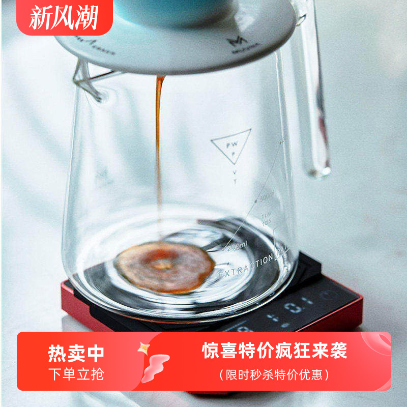 MUVNA慕威纳 金属意式咖啡电子秤手冲咖啡称智能计时咖啡专用小称
