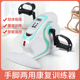 电动脚踏车康复训练器健身家用上下肢主被动老年人训练器中风偏瘫
