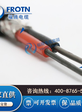 阻燃K型号补偿导线ZA-KX-G-YJVP1 1*2*0.75