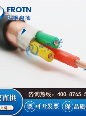 阻燃铜带屏蔽控制电缆ZA-KYJVP2 3*0.5