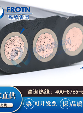 船用阻燃扁电缆CEFRB/SA 3*70