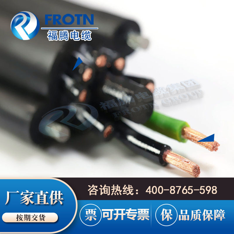 加钢丝抗拉行车电葫芦电缆RVV2G 8*6