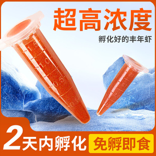 丰年虾卵孔雀鱼鱼饲料冻幼虫专用鱼苗饲料开口鱼粮高蛋白水母饲料