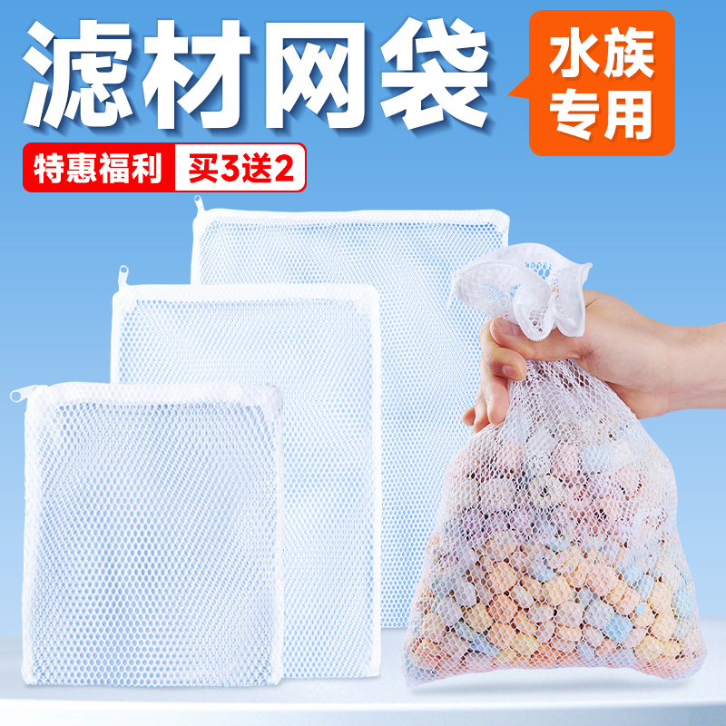 网袋滤材网袋耐洗耐磨