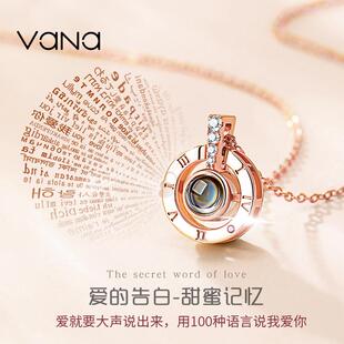 vana爱的记忆项链女银投影吊坠100种我爱你生日情人节礼物送女友