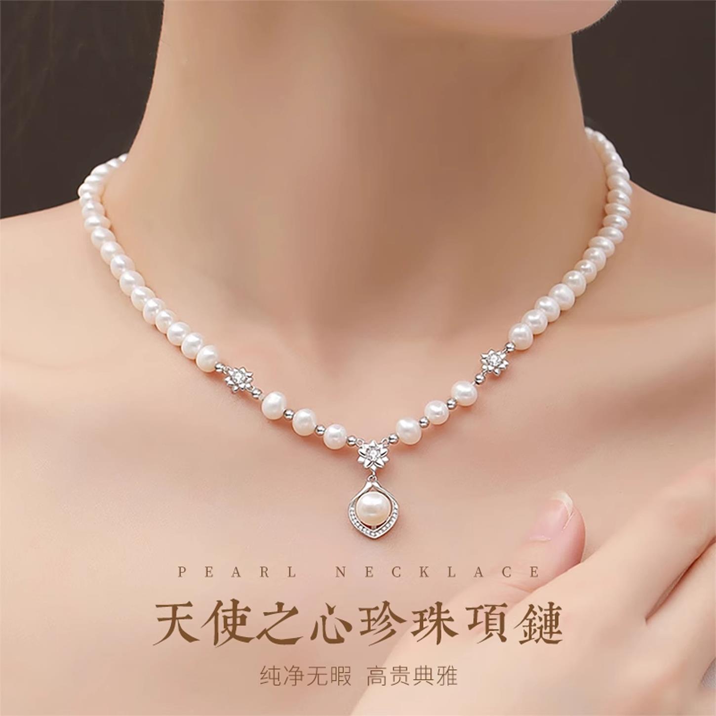 纯银淡水天然珍珠项炼女款2026新款吊坠高级感轻奢小众母亲节礼物