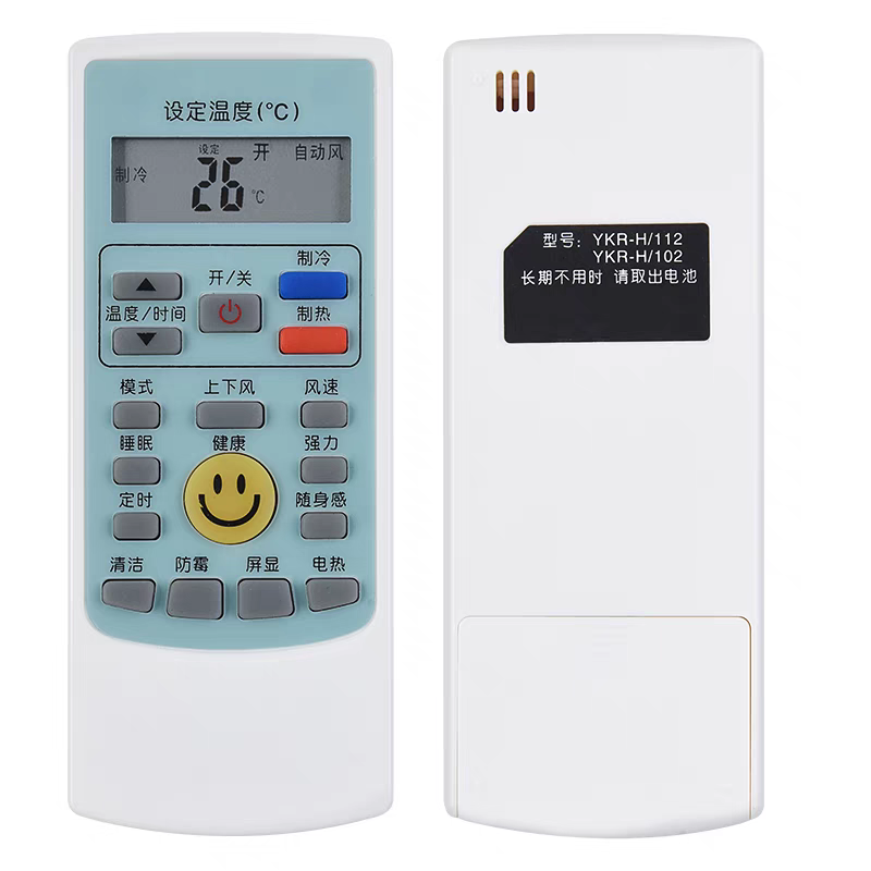 原装空调遥控器奥克斯YKR-H/112