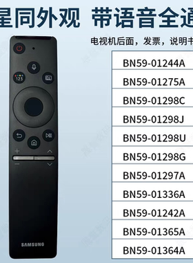 三星4K电视机蓝牙语音遥控器QA55Q70R QR657582Q70RAJXXZ原装款