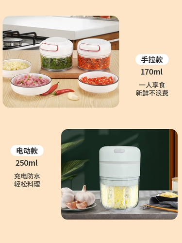 Потяните чесночный артефакт Семья вручную вручную японскую чеснок, имбирь, чеснок, очищающий чеснок и раздавливание чесночного грязи артефакт