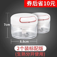 Ручная версия 2 [сырое приготовленное разделение] +тряпка для рыбной массы