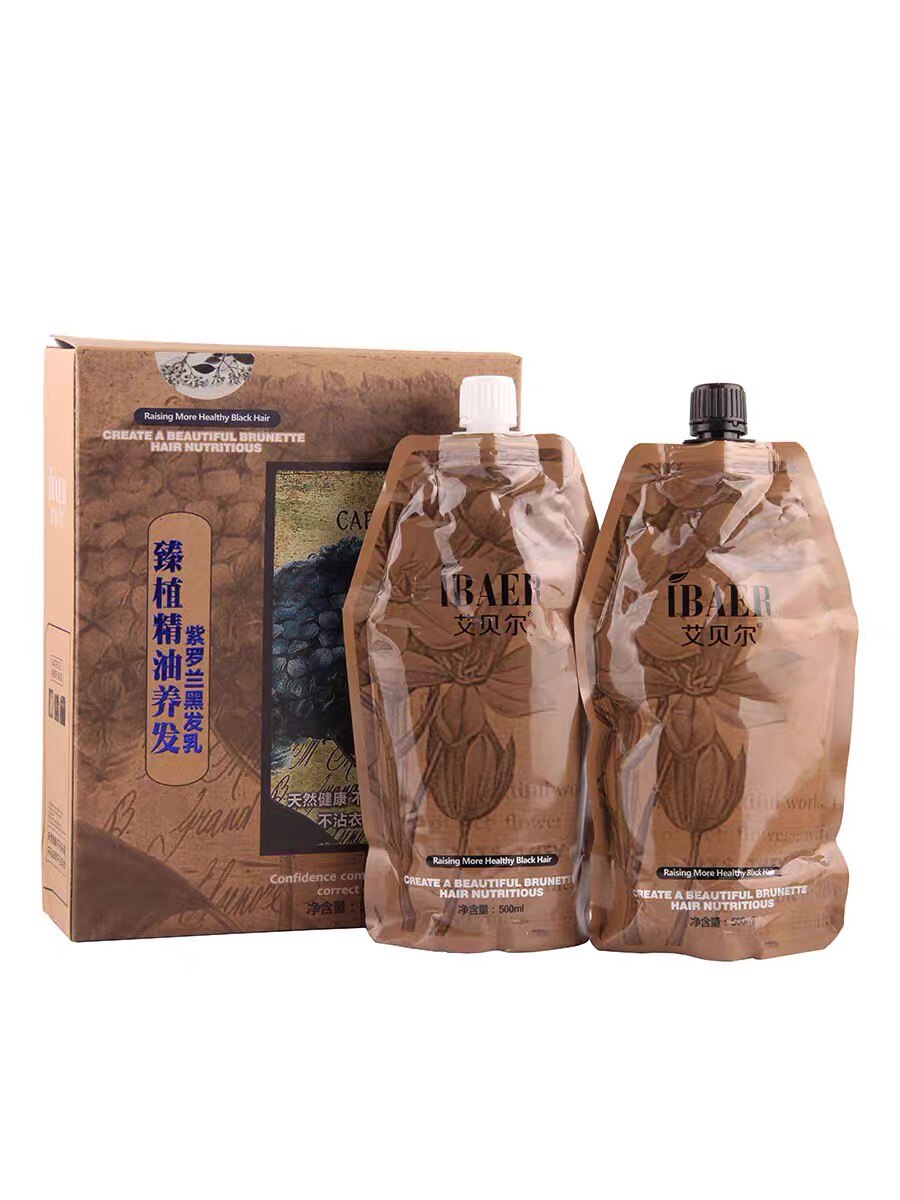 艾贝尔紫罗兰黑发乳男女自然黑色植物染发膏染发剂清水不黑头皮