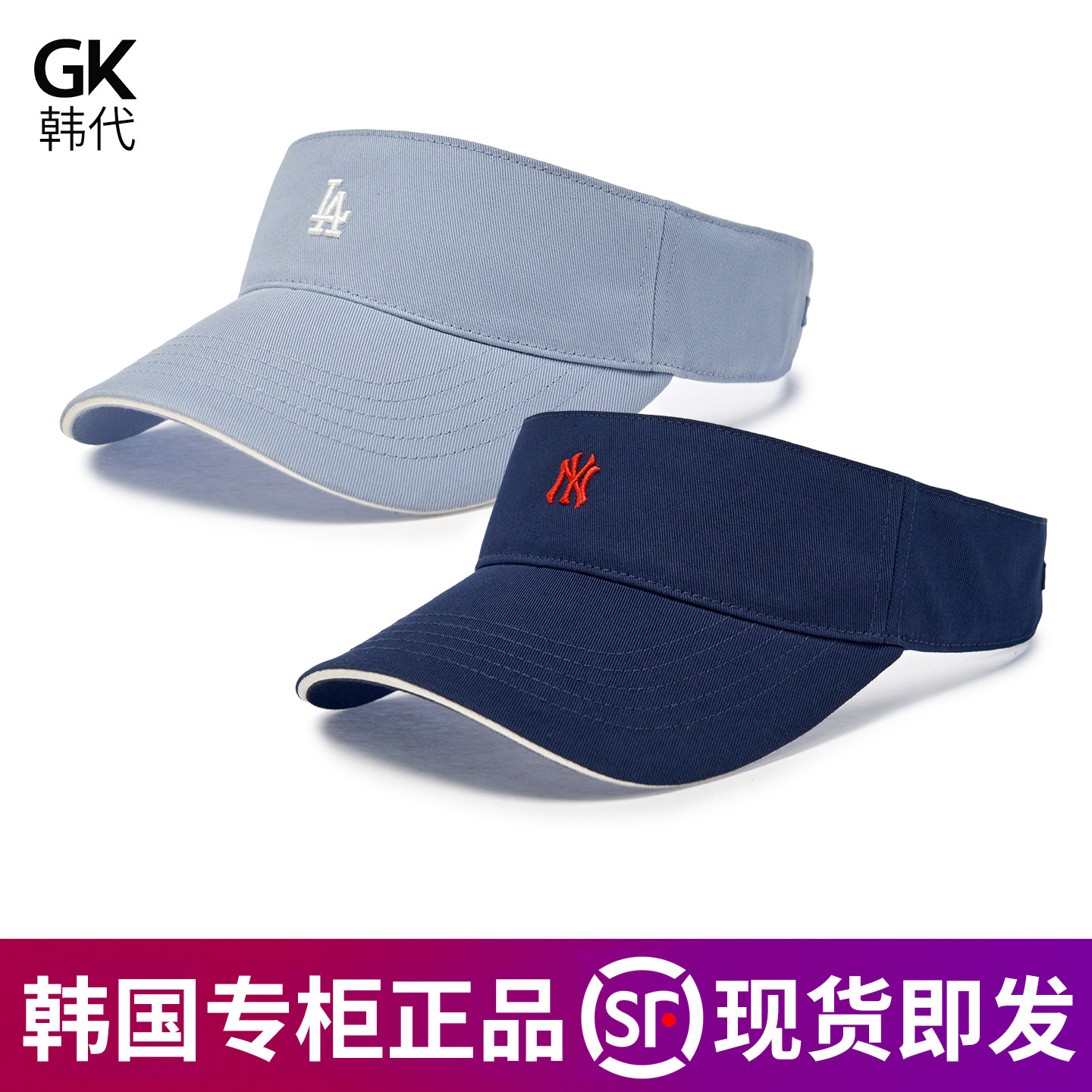 男女同款MLB空顶帽遮阳百搭款