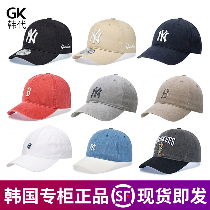 MLB可调节棒球帽小头围帽子