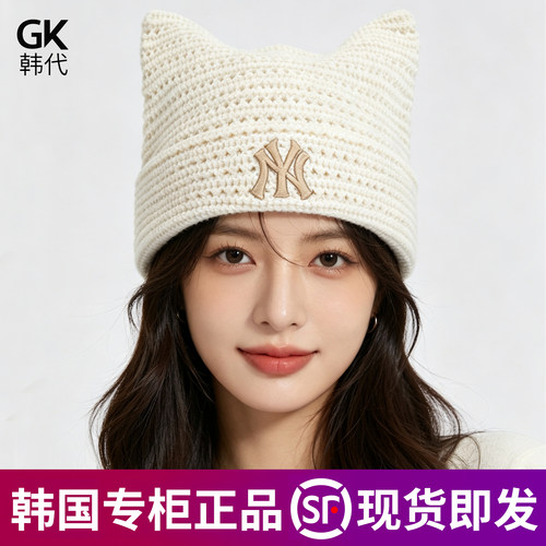 MLB男女镂空保暖猫耳帽