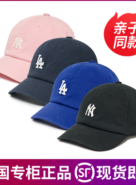 MLB韩国正品儿童棒球帽1-4岁宝宝男女帽子魔术贴软顶亲子小童帽