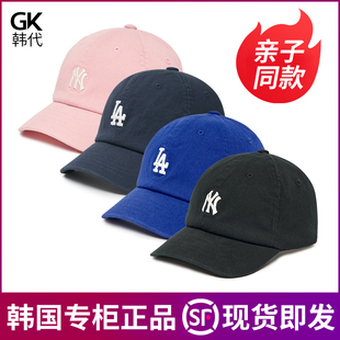 MLB韩国正品儿童棒球帽1-4岁宝宝男女帽子魔术贴软顶亲子小童帽