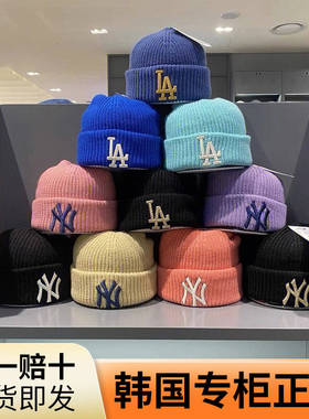 韩国正品mlb毛线帽25秋冬新款百搭保暖冷帽男女情侣款NY针织帽子