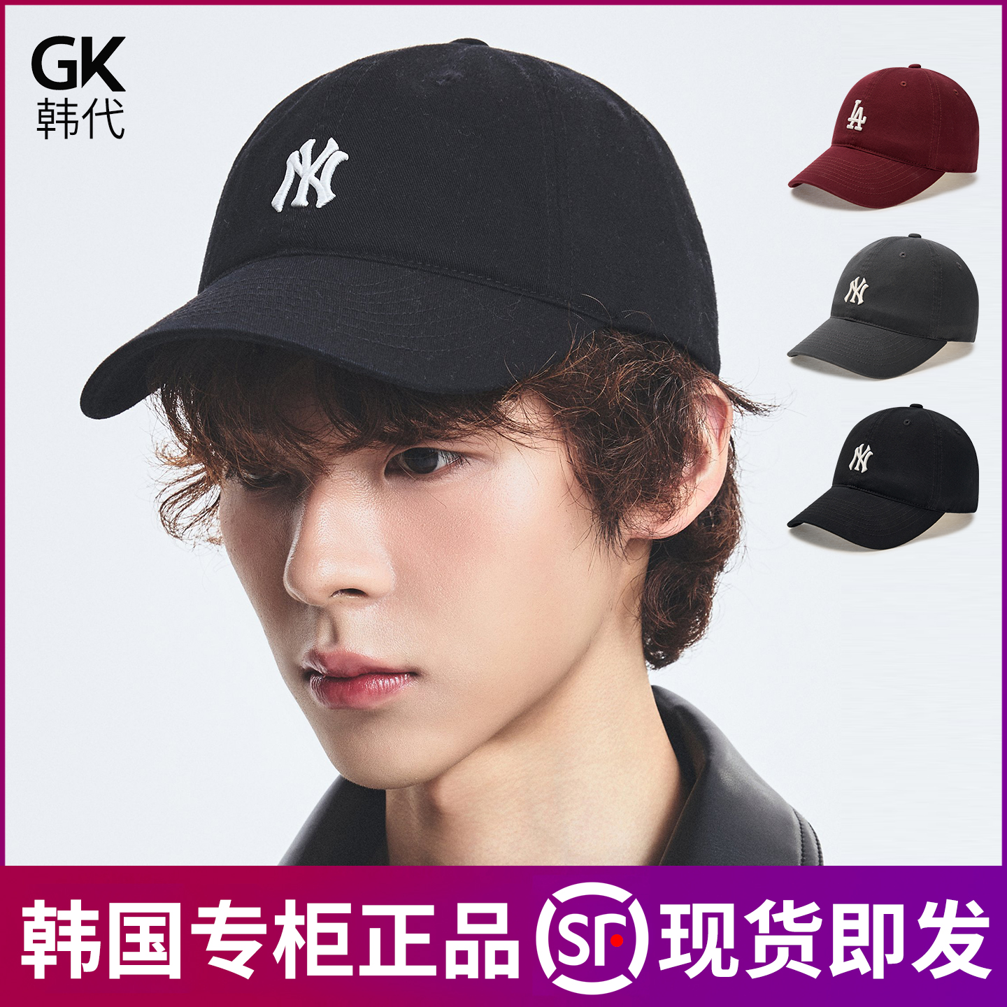 MLB小标可调节棒球帽男女同款