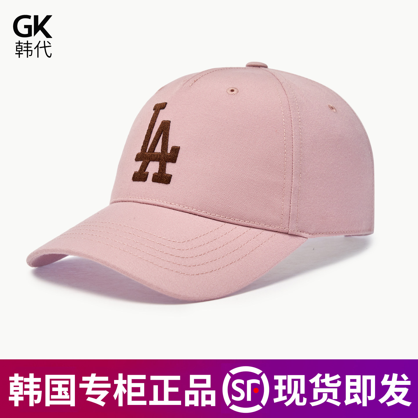 MLB正品硬顶刺绣棒球帽3ACPB036N