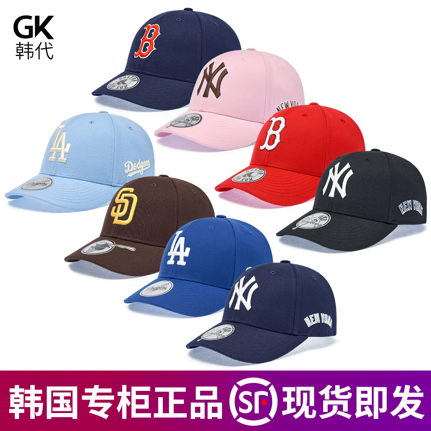 韩国MLB帽子专柜正品NY洋基队字母刺绣封口帽子硬顶棒球帽CPBB15
