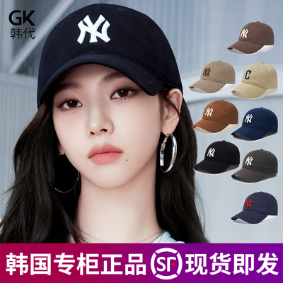 男女防晒正品MLB帽子四季款