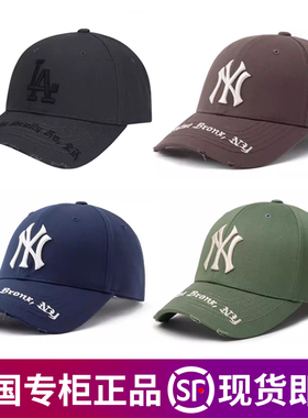 MLB棒球帽韩国正品NY米色刺绣做旧复古破洞牛仔帽子硬顶弯檐CPKP