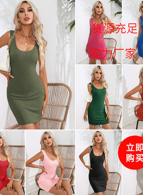 欧美性感修身无袖背心短裙连衣裙