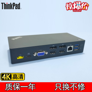 联想Thinkpad T480雷电3兼容苹果Macbook惠普戴尔4K扩展坞底座