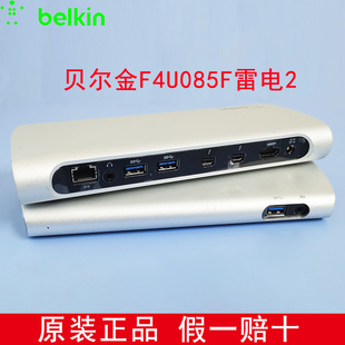 贝尔金Thunderbolt2雷电2苹果Macbook扩展坞千兆4K投屏F4U085底座